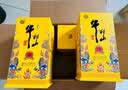 牛栏山二锅头北京百年陈酿白酒小黄龙浓香型纯粮特酿15喜酒过年节日礼盒 42度 500mL 6瓶 整箱装 实拍图