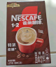 雀巢咖啡（Nescafe） 1+2特浓 速溶咖啡 微研磨 低糖醇香特浓冲调饮品 【性价比】特浓13g*90条/盒 实拍图