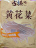 古松豆油皮110g 腐竹皮凉拌豆腐皮火锅凉菜麻辣烫食材 实拍图