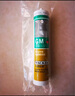 瓦克（WACKER）GM玻璃胶门窗防水填缝封边快干中性硅酮耐候美容胶 通用彩色密封胶 米黄色1支 实拍图