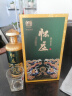 怀庄贵州怀庄酒53度酱香型白酒整箱粮食酒口粮酒婚宴白酒礼盒送礼酒水 53度 500mL 1瓶 优级酱香酒尝鲜装 实拍图