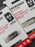 闪迪（SanDisk）128GB USB3.2 固态U盘 CZ880 读速高达420MB/s 写速380MB/s 大容量优盘 移动固态硬盘般的传输体验 实拍图