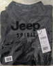 JEEP SPIRIT吉普卫衣男春秋季外套男士休闲运动t恤男抓绒衣上衣男装 灰色 2XL 实拍图