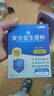 东方瑞尚3盒共60袋】肠胃复合益生菌粉活菌益生元肠道健康冻干粉选赠青汁 3盒无蔗糖【3g/袋】加送10袋酵素大麦青汁粉 实拍图
