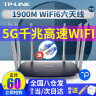 普联（TP-LINK） 双频wdr5620无线路由器千兆版网口宿舍家用wi-fi穿墙王5G漏油器tplink AC1200M双频5G版四天线【Mesh易展】 实拍图