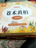 养益君 苍术黄柏组合300g（20袋）标准配方十付 黄柏苍术二妙散苍术片黄柏黄百可搭中药材养生茶煮水泡酒泡茶 实拍图