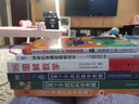 迪士尼国际金奖动画电影故事 小飞象 爱和勇气 亲情和友情  注音读物畅销童书 实拍图