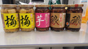 江记 台湾原产  酒酿豆腐乳380g瓶装 早餐特色下饭菜 佐餐调味酒酿腐乳 实拍图