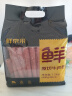 鲜京采 国产原切牛肉卷400g*3 生鲜牛肉 火锅食材 牛肉片 京东自有品牌 实拍图