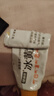 [健沛优]冰黄肤乐软膏 15g 1支装 实拍图