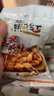 黄飞红花生米麻辣五香椒盐原味咸蛋黄锅巴香脆椒办公室零食黄飞鸿下酒菜 麻辣花生25g*10+香脆椒55g*5 实拍图