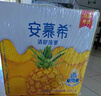 伊利安慕希希腊风味常温酸奶清甜菠萝205g*12盒整箱牛奶乳品早餐送礼 菠萝*1箱+钻原味10*1箱3月产 实拍图