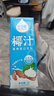 HELLO COCO你好椰椰子汁1L大瓶装新鲜生榨椰汁儿童早餐椰奶植物蛋白饮料整箱 椰子汁1L*6瓶 实拍图