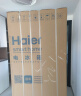 海尔（Haier）618升风冷无霜对开门双开门电冰箱家用一级能效变频节能超薄大容量BCD-618WGHSSEDBL国家补贴20% 实拍图