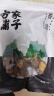 方家铺子中华老字号 六星大香菇250g 厚香菇干 山珍菌菇蘑菇 煲汤火锅食材 实拍图