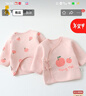 童泰秋冬0-3个月新生儿宝宝衣服家居保暖半背衣内衣上衣2件装 粉色苹果 (纯棉 59cm) 59 cm 实拍图
