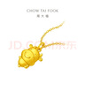 周大福十二生肖勤奋牛黄金吊坠(工费120)约2.2g EOF83新年礼物 实拍图