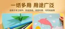 天章 （TANGO）A4彩色硬卡纸 黑色加厚打印纸  名片烫金底纸 儿童幼儿园学生手工折剪纸制作 黑色180g 100张/包 实拍图