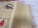 芬尚 毛笔书法米格毛边纸竹浆纸 初学软笔书法练习学生毛笔书法课堂练习用纸黄色格宽9*9cm 28格60张 实拍图
