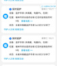 馨刻馨刻老人健康监测手表 心率血压血氧睡眠监测手表 免费通话 通话手表 老人防走失定位手表 【A款】一键报警+定位+通话 晒单实拍图