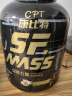 康比特SF MASS增肌粉瘦人健身塑形增重复合乳清蛋白粉5磅 拿铁咖啡味 实拍图