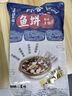 盛源来综合鱼饼（含底料）韩国小吃韩式鱼饼串火锅关东煮食材日式丸子 综合鱼饼238g*3袋 实拍图