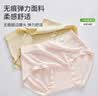 宝娜斯莫代尔内裤女聚乳酸抑菌无痕透气大码不夹臂三角短裤【3条装】 实拍图