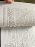Word、Excel、PPT高级应用（赠超值资源包）高级操作技巧指南　轻松掌握office操作技能办公软件自学书籍 实拍图