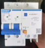 正泰NXBLE-32-2P-C32 家用空气开关 过载空气开关 DZ47升级款小型断路器 实拍图