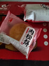 友臣肉松饼干牛可可礼盒早餐食品糕点心办公室休闲零食特色小吃馅饼 肉松饼1.25kg 实拍图