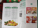 协和专家教你：糖尿病饮食+运动+中医调养300全书大号字   实拍图