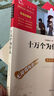 十万个为什么 米伊林 快乐读书吧四年级下册推荐阅读 无障碍阅读 小学生课外推荐阅读书目 有习题 新老版本随机发货 实拍图