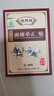 谭姥姥面瘫贴膏面瘫后遗症口眼联动面瘫牵正贴面肌痉挛 1盒装(面瘫贴) 实拍图