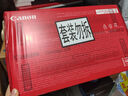 佳能（Canon)硒鼓CRG328VP双支装(适用MF4712/MF4720w/MF4752） 实拍图
