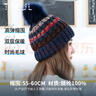 TSFUL帽子女冬季保暖防风防寒时尚骑行护耳针织加绒毛线帽子户外 实拍图