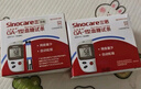 三诺（SANNUO） 安信 GA1血糖仪家用血糖试纸 测血糖试条 瓶装试纸50支+配针+棉签 实拍图