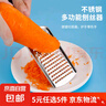 【5元5件更划算】不锈钢刨丝器厨房土豆萝卜多功能瓜果蔬菜切丝器 不锈钢刨丝器 1把 实拍图