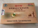 福施福（FORCEVAL） 福施福 多种维生素矿物质软胶30粒多维锌硒软胶囊活性叶酸营养素 1盒【补充多重维生素及锌、硒】发新包装 实拍图