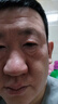 柏兰妍眼霜淡化细纹提拉紧致黑眼圈重度去除眼袋消除男女士去眼袋专用 实拍图