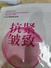 泊蝶多肽紧致面膜片装补水面膜面部护理嫩滑肌肤 HD-1片 实拍图
