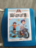 淘气包马小跳漫画典藏版1-10全套共10册 原著正版杨红樱系列漫画典藏完整版小学生三四五六年级经典儿童文学名著校园成长励志小说中国原创动漫重点获奖作品课外阅读书籍省钱卡 实拍图