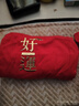 水语谣95%棉大红内裤男2025款本命年透气大红蛇年男红色舒适平角裤时尚 【2条装】文字随机搭配 2条 4XL(165-190斤左右) 实拍图