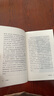 冬夜繁星：古典音乐与唱片札记 实拍图