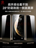 第一卫DIVI【秒贴防窥膜】适用华为Mate70防窥手机膜mate70防偷窥无黑边保护膜抗指纹隐私好贴无气泡非钢化 实拍图
