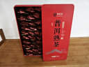 醉然香 茶叶 普洱茶云南勐海古树熟茶十年陈普洱熟茶礼盒装300g送礼 实拍图