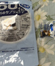 FANCL HealthScience男性60+每日营养包30日量中老年营养品银杏叶辅酶Q10虾青素锌  实拍图