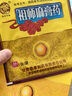 [铁拐李] 祖师麻膏药 10g*2贴/盒 1盒装 实拍图