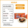 鲜尝厚买 阿华田魔力方蛋糕120g 可可夹心面包巧克力派 早餐休闲零食 实拍图