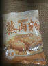 蒸肉米粉 五香麻辣蒸肉粉蒸排骨五花肉蒸鱼肥肠肥牛裹粉 五香味3大袋 150g*3袋 实拍图
