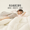 LOVO罗莱生活 100%纯澳州羊毛被芯子A类抗菌防螨升温4.4斤200*230cm白 实拍图
